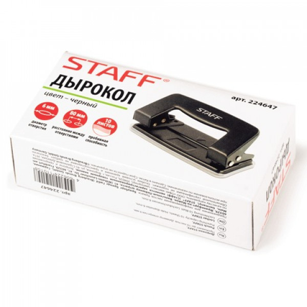 Дырокол STAFF, металлический, на 10 листов, без линейки, черный, 224647