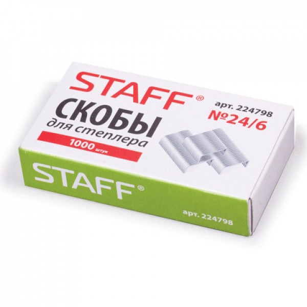 Скобы для степлера №24/6 STAFF 224798
