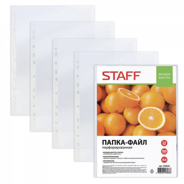 Файл-вкладыш, А4, STAFF, комплект 100 шт., апельсиновая корка, 25 мкм, 226828
