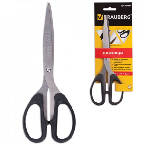 Ножницы офисные 210мм Brauberg Classic 230935 чёрные