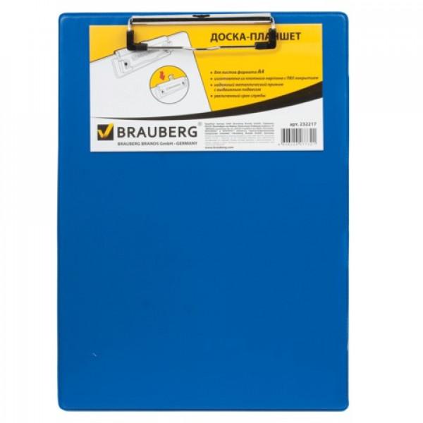 Доска-планшет BRAUBERG «NUMBER ONE» с прижимом А4 (228×318 мм), картон/ПВХ, СИНЯЯ, 232217