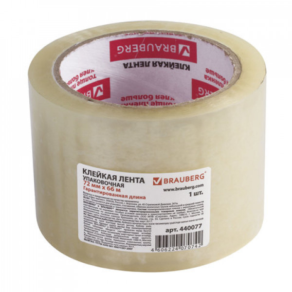 Клейкая лента 72 мм х 66 м, упаковочная, BRAUBERG, прозрачная, гарантированная длина, 45 мкм, 440077