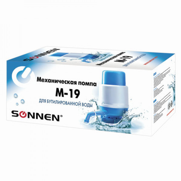 Помпа для воды SONNEN M-19, механическая, пластик, 452422