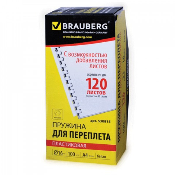 Пружины пластиковые для переплета BRAUBERG, комплект 100 шт., 16 мм, для сшивания 101-120 листов, белые, 530815