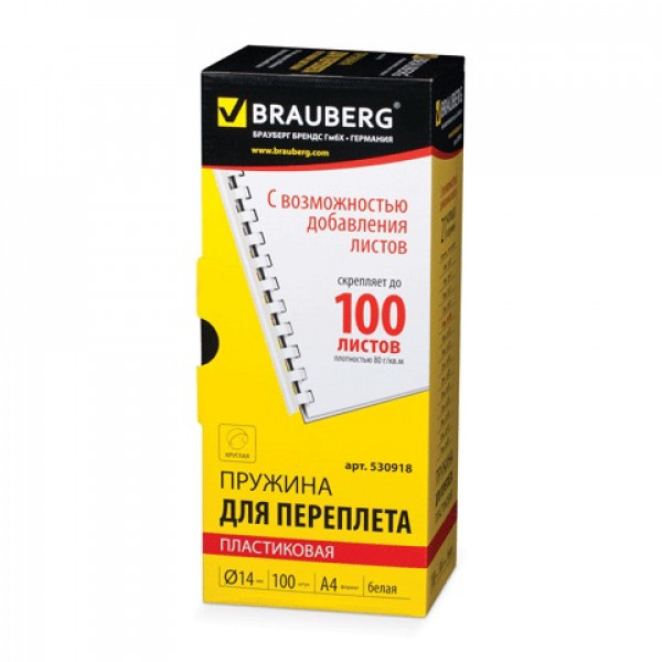 Пружины пластиковые для переплета BRAUBERG, комплект 100 шт., 14 мм, для сшивания 81-100 листов, белые, 530918