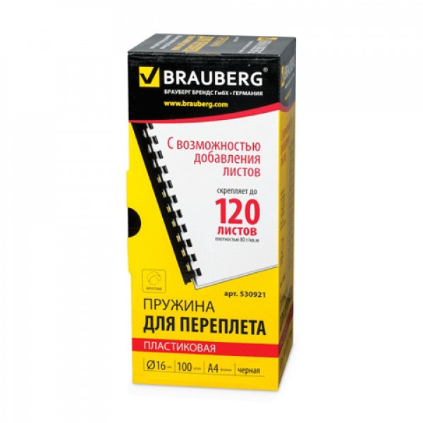 Пружины пластиковые для переплета BRAUBERG, комплект 100 шт., 16 мм, для сшивания 101-120 листов, черные, 530921