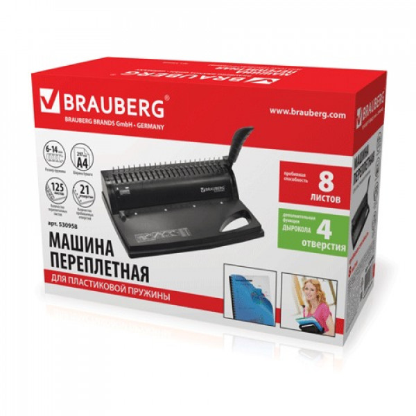 Переплетная машина для пластиковой пружины BRAUBERG B8, пробивает 8 л., сшивает до 125 л., 530958