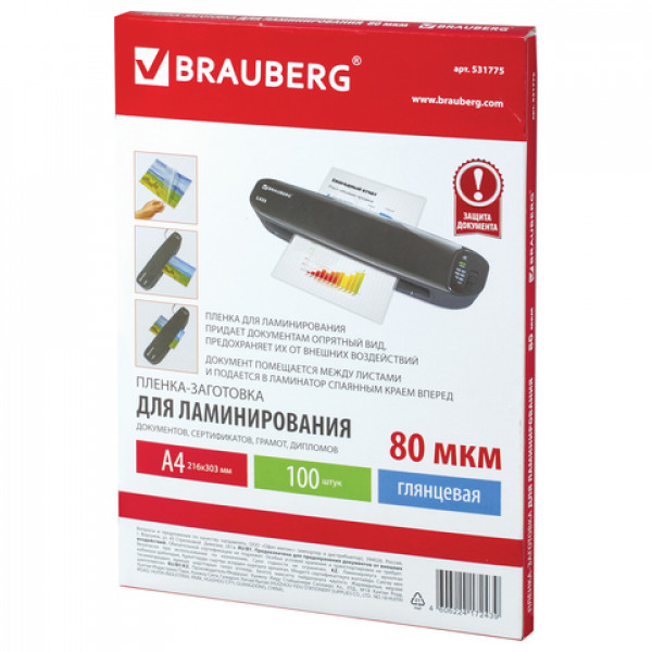 Пленка для ламинирования BRAUBERG, комплект 100 шт., для формата А4, 80 мкм, 531775