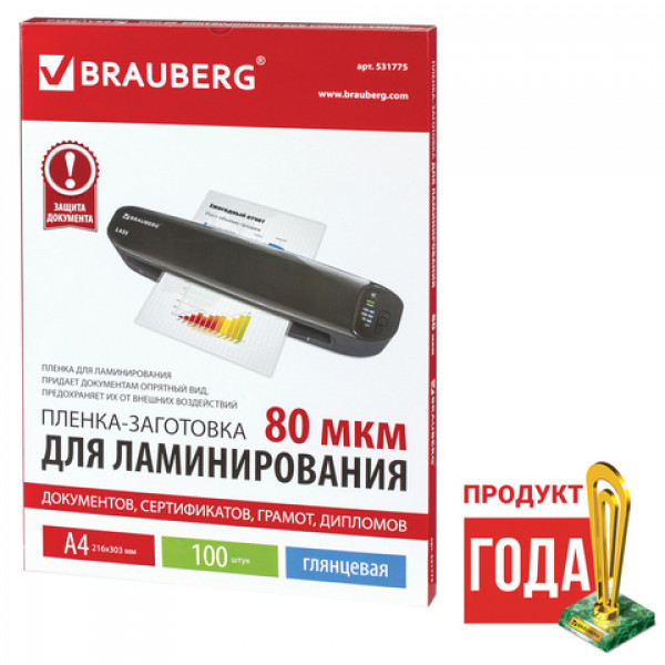 Пленка для ламинирования BRAUBERG, комплект 100 шт., для формата А4, 80 мкм, 531775