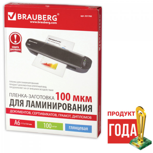 Пленка для ламинирования BRAUBERG, комплект 100 шт., для формата А6, 100 мкм, 531785