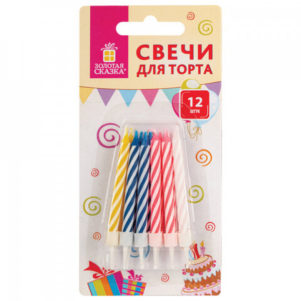 Набор свечей для торта 12 шт., 8 см, с держателями, ЗОЛОТАЯ СКАЗКА, в блистере, 591447