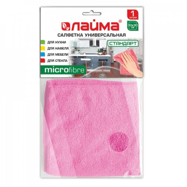Салфетка универсальная ЛАЙМА "Стандарт", плотная микрофибра, 30х30 см, ассорти (желтая, зеленая, розовая), 601244