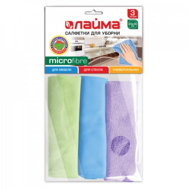 Салфетки ЛАЙМА, набор 3 шт., микрофибра, 30х30 см, 1 универсальная + 1 для стекла + 1 для мебели, 601258