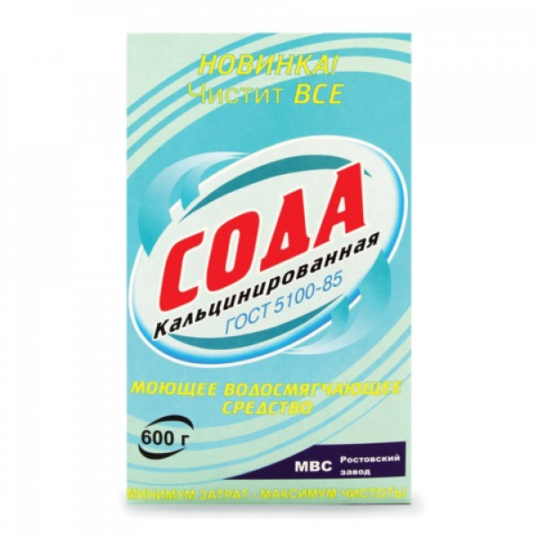 Сода кальцинированная, 600 г 602342