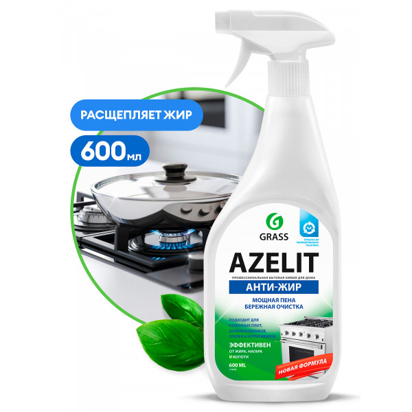 Средство для чистки плит, духовок, грилей от жира/нагара 600 мл GRASS AZELIT, щелочное, распылитель, 97537, 218600